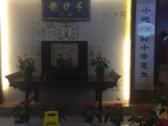 -龙抄手(春熙路总店)