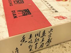 -火宫殿(五一大道分店)