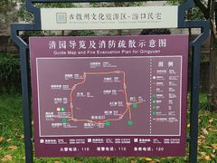-潜口民宅博物馆