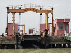 -长兴对江渡客运站
