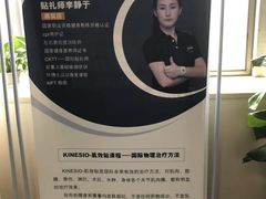 -超越健身(嘉实店)