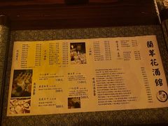-蘭葶花酒馆(鼓楼店)