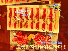 -壹风町烧肉居酒屋(恒丰中央广场店)