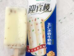 -迎宾楼(解放西街店)