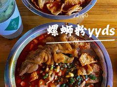 -桂湘缘卤味螺蛳粉