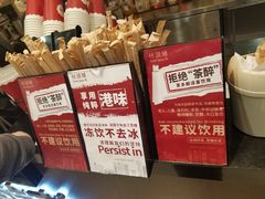 -桂桂茶(滨江百联店)