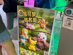 -柠季·手打柠檬茶(静安大悦城北座B1店 )
