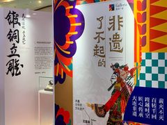 -大连凯丹广场