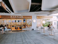 -813芭依珊 BAESAn(汇港购物中心店)
