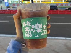 -南澳岛打卡果汁冰公司