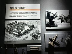 -烟台市博物馆