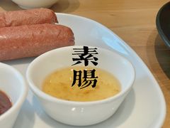 素肠-朵朵开素食餐厅(后宰门街店)