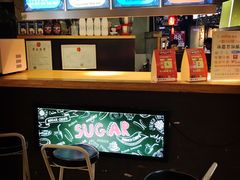 -SUGAR糖薯·章鱼烧(鹏欣水游城店)