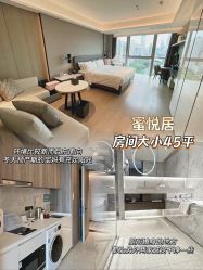 -蜜悦居月子会所(环贸中心店)