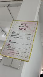 点击看大图 -晨·艺美甲美睫