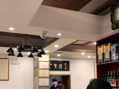 -金生隆(六铺炕店)
