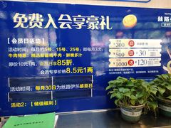 -丝路伊兰·兰州牛肉面(马连道店)