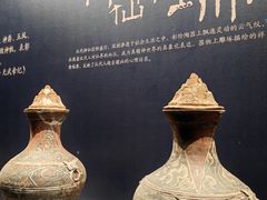 -北京大葆台遗址博物馆