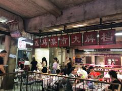 -五马集·海鲜·温州大牌档(黑金冠五马街十字路口店)