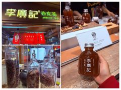 -沙州食驿·非遗小吃夜市