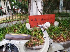 -太原小区