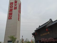 -华夏文旅海洋公园