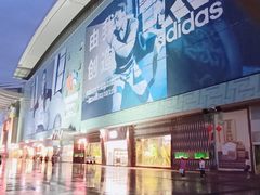 -深圳华盛奥特莱斯(华南一道店)