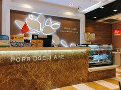 -嘉和一品(长江道店)