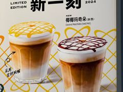 -星巴克(深圳招商中环分店)