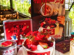 -小西家作•精致蛋糕(富力爱丁堡店)