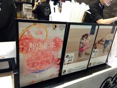 -茶理宜世(东方宝泰店)