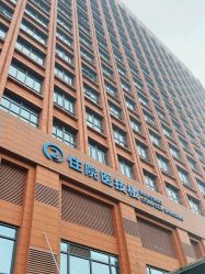 -重庆医科大学附属儿童医院(两江院区)