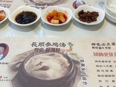 -长顺参鸡汤店(西塔总店)