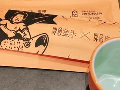 -向外鱼乐·土菜·虹鳟鱼