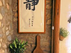 -寂照庵