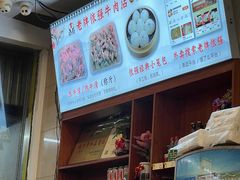 -老牌依强牛肉店(达道总店)