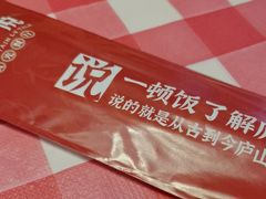 -望庐说·本地菜馆