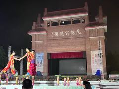 -茂德公鼓城