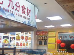-徽三说·土徽菜·中国徽菜连锁品牌(一中店)