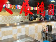 -小板凳(四公里店)