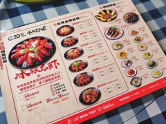菜单-洪福龙虾