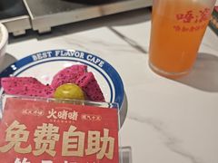 -火啫啫·粤式啫啫煲(南通首店)