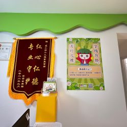 -番小茄小儿推拿(望京店)