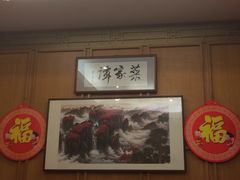 -北京饭店谭家菜