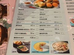 菜单-浩海火燒雲傣家菜(静安芮欧店)