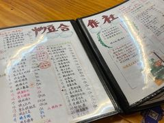 -炒豆合作社(东四总店)