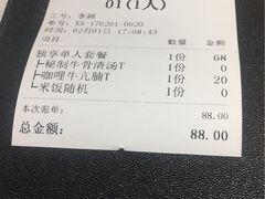 -新仙清汤牛腩(铜锣湾店)