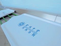 -金陵中学(河西分校)