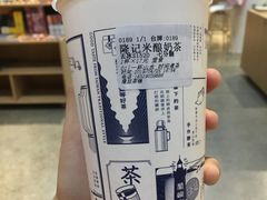 -隆延茶铺(学清路驹然店)