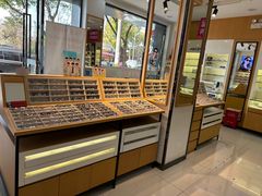 -光明眼镜·蔡司授权(徐泾店)
